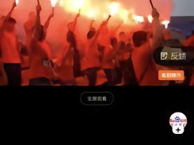 一个年轻的球迷无聊去各大网站搜重庆足球的历史搜到了这个