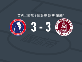 多尔金流浪者3-3切姆斯福特，george nikaj首开记录，Jack Wood扳平比分