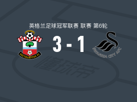 南安普顿3-1斯旺西，莱奥-斯恩萨破门，拉林建功