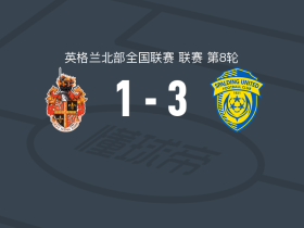 斯帕丁联3-1逆转斯彭尼穆尔城，齐布尔斯基帽子戏法