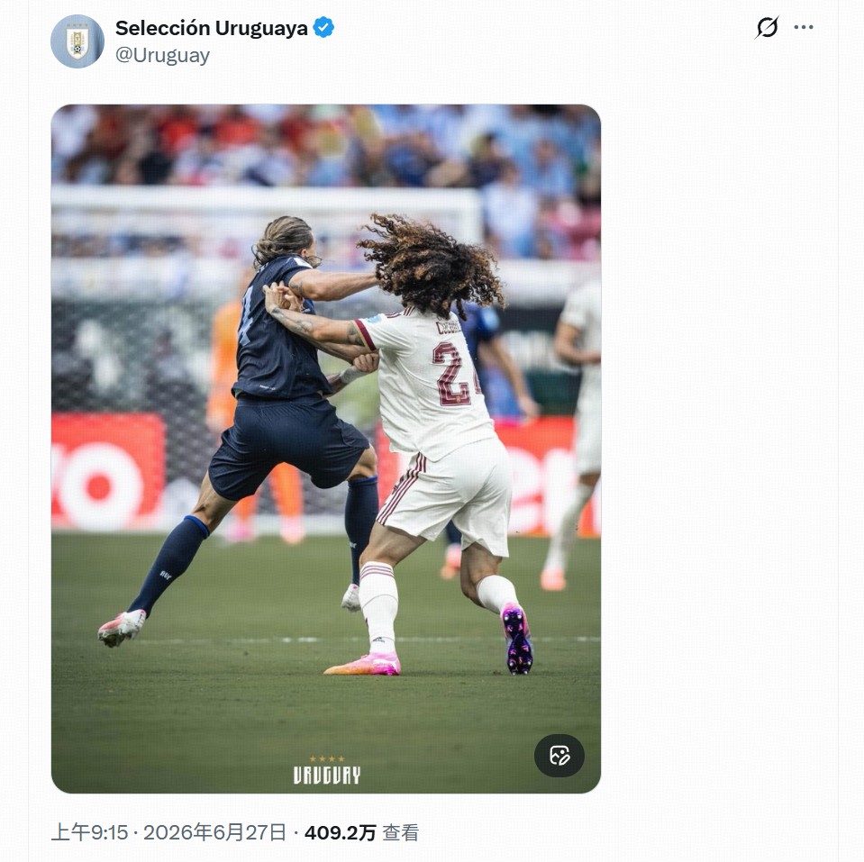 引发热议，乌拉圭社媒发布卡诺比奥击打库库雷利亚照片