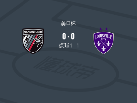 圣安东尼奥1-1路易斯维尔FC