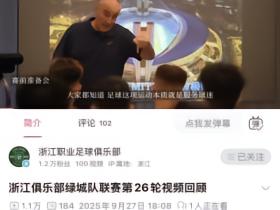 去年那支被0:3还能顽强扳回来的
