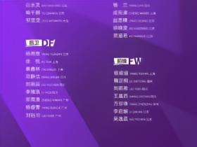 官方：中国U17女足公布集训名单，主帅马晓旭带队