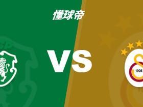 半全场分析：葡萄牙体育抢先发力，加拉塔萨雷防线面临考验