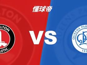 半全场分析：女王公园巡游者客场先发制人，查尔顿后程难守优势