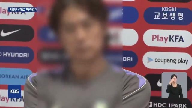 多大仇？韩国KBS电视台在洪明甫辞职的发布会上为其打码