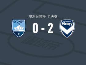 墨尔本胜利2-0悉尼，耶拉契奇破门