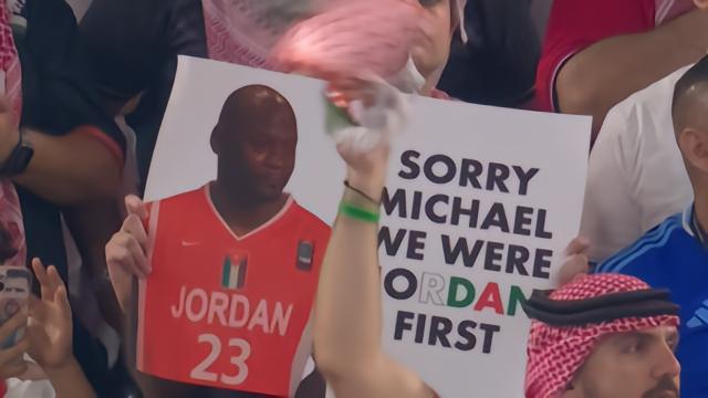 约旦球迷调侃乔丹：对不起迈克尔，但“Jordan”是我们先的
