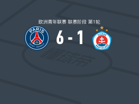 巴黎圣日耳曼U19 6-1血洗布拉迪斯拉发U19，阿亚里帽子戏法，Noah Adnane破门