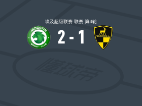 现代体育2-1逆转瓦迪格拉，Mahmoud El Halawani、Mahmoud Mamdouh破门