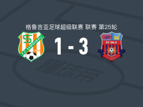 哥里迪拉3-1萨古拉利，穆罕默德-坎泰、绍塔-谢基拉泽破门