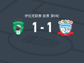 阿尔乔兰SC1-1扎胡体育，哈姆扎-阿德南打破僵局，特米罗夫扳平