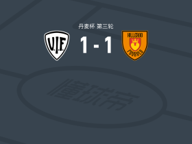 万洛斯1-1希勒罗德，Tobias Egholm破门，所罗门-奥波库扳平比分