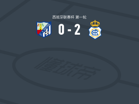 韦尔瓦2-0莫特里尔，Samuel Cruz Cortés Cortés建功，艾托尔-加西亚锦上添花