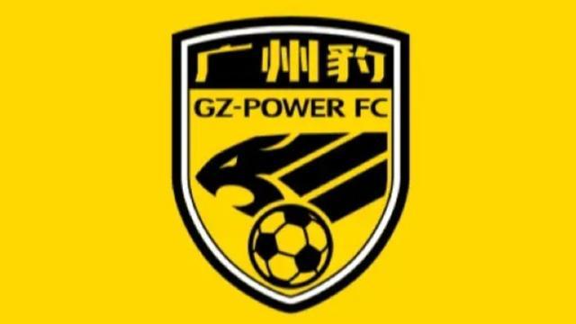 足球报：志在冲超的广州豹将补强锋线，正与目标外援前锋洽谈