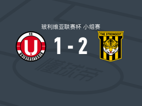 最强者2-1澳尼塔，罗迈破门，维克托-奎利亚尔传射