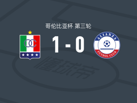 卡尔达斯十一人1-0巴耶杜帕尔联盟，罗亚制胜