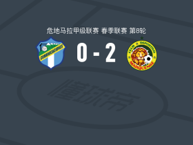 马奎恩斯2-0通讯，Fernando Escalante建功，戴维-格兰德锦上添花