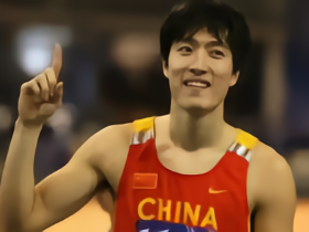刘翔公开透露，已经完成买断，捐了98万！