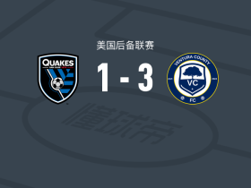 文图拉县3-1逆转圣何塞地震预备队，路易斯-米勒、普拉西亚斯破门