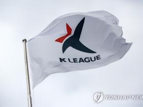 官方：K1首尔队因球迷展示地域歧视性横幅被罚款800万韩元