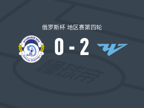 车里雅宾斯克2-0巴尔瑙尔迪纳摩，卡缅希科夫建功，Denis Pokotylo锦上添花