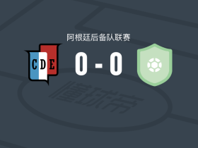 西班牙人体育后备队0-0乌尔奎萨后备队，双方互有攻守