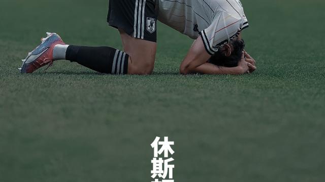 休斯顿的60秒