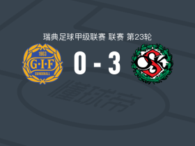 厄勒布鲁3-0大胜松兹瓦尔，艾哈迈德-亚辛梅开二度，维德斯海姆-保罗破门