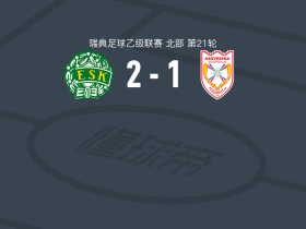 恩科平2-1亚述人FF