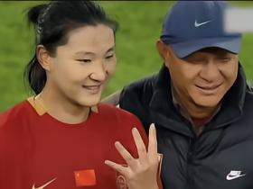 U20女足黄嘉欣：球队精神属性方面特别让人感动，拼到了最后