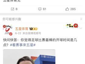 山西大悦儿的老情人回来了