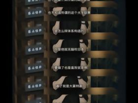 这回支持王楚淇真嘴替[姆巴佩笑]
