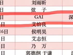 草皮下个月又要大修了……[裂开]