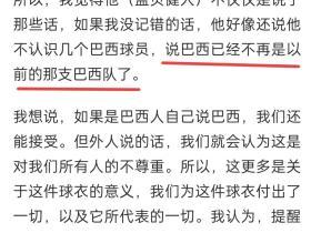 可是有一天你说了同样的话，把别人
