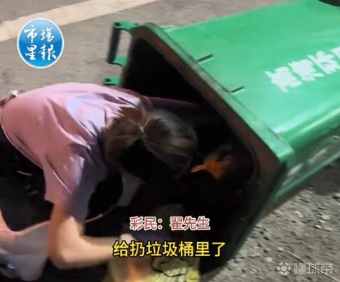 球迷猜中世界杯比分中奖7500元但彩票被误扔，顶着臭味连夜翻垃圾桶找回
