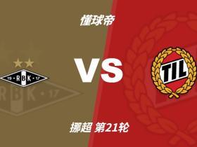 罗森博格vs特罗姆瑟裁判汉森数据：近20场70黄、2红、7点球