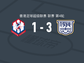 杰志3-1冠忠南区