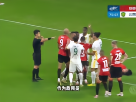 中国足协规则普及视频第四期，介绍裁判对突发事件的管理方式