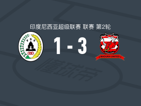 马都拉联3-1斯莱曼，米特科夫梅开二度，胡安-圣克鲁斯传射