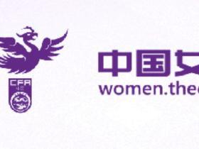 北青：中国女足今天进行抵达日本后首练，训练场条件不错