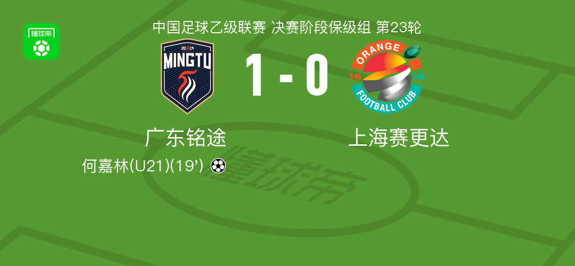 广东 vs 北京