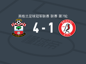 南安普顿4-1大胜布里斯托尔城，拉林两球，阿扎兹2传1射