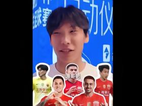 李新翔心目中海港五人制战队：维塔尔、莱昂纳多、蒋光太在列