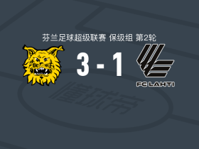 伊尔韦斯3-1拉赫蒂，巴拉诺夫破门，许特宁点射