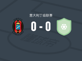 维尔图斯兰恰诺0-0ASD特斯塔纳体育，双方破门乏术