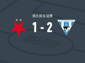 维拉斯姆2-1布拉格斯拉维亚，Lukáš Váňa I破门，Jakub Dufek建功