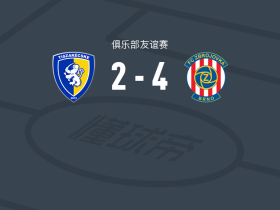 布尔诺4-2多瑙蒂萨
