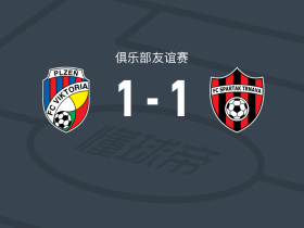 比尔森胜利1-1特尔纳瓦斯巴达，洛伦特-穆罕默蒂首开记录，帕诺什救主